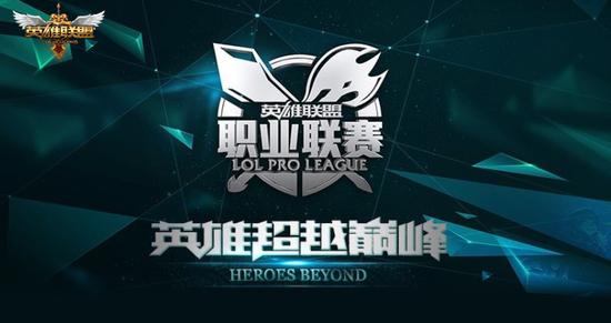 收藏！S15英雄联盟总决赛全程观赛日历（含关键时间点）。