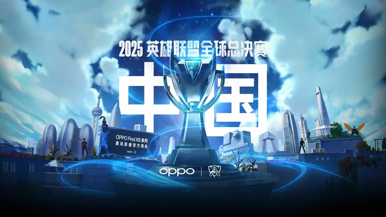 收藏！S15英雄联盟总决赛全程观赛日历（含关键时间点）。
