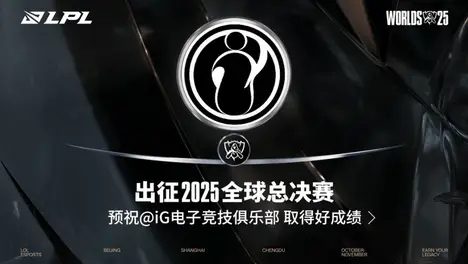 S15LOL全球总决赛决赛前垃圾话，Bin与Doran隔空互怼